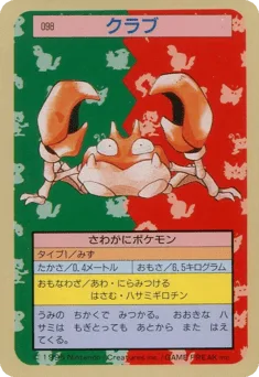 Krabby