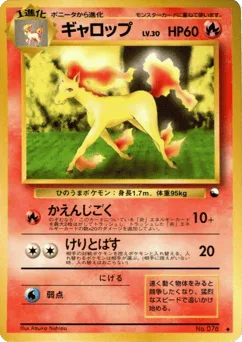 Rapidash