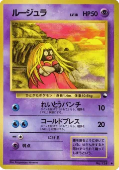 Jynx
