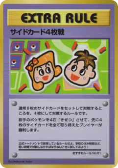 4 Prize Battle