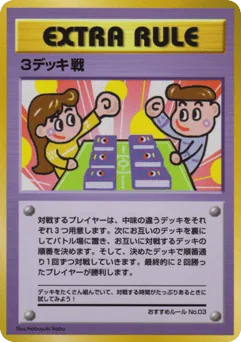 3 Deck Battle