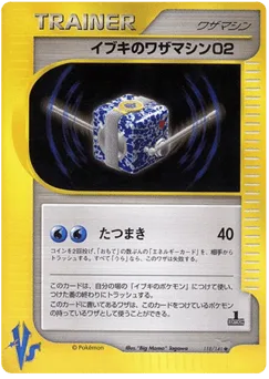 Clair's Technical Machine 02