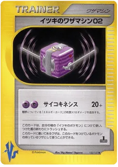 Will's Technical Machine 02