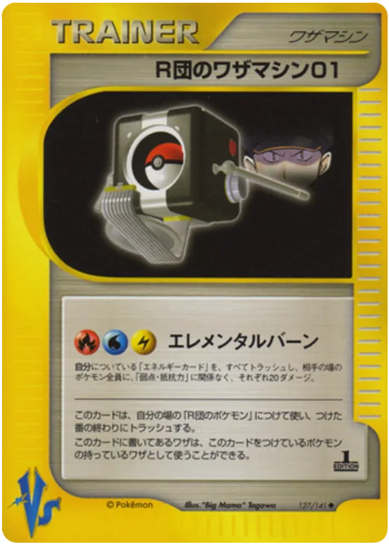 Rocket's Technical Machine 01, Pokémon VS #127/141