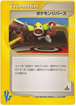 Pokémon Reversal