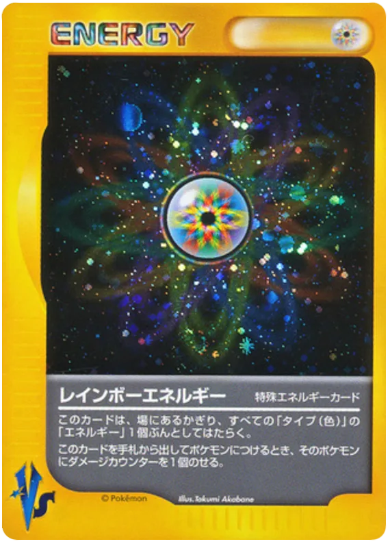 Rainbow Energy, Pokémon VS #151/141