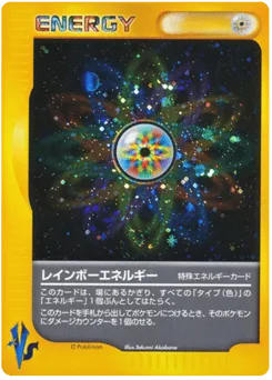 Rainbow Energy