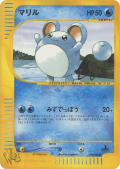 Marill