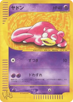 Slowpoke