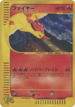 Moltres