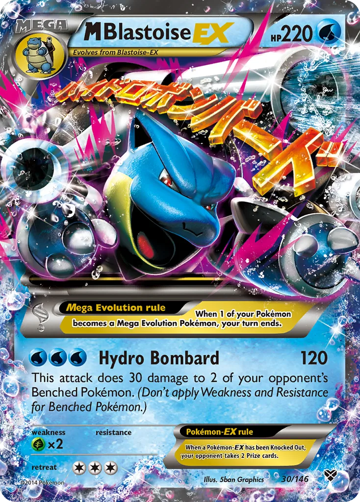 M Blastoise-EX, XY #30/146