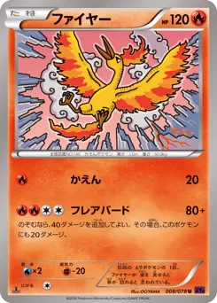 Moltres