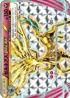 Xerneas BREAK