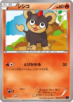 Litleo