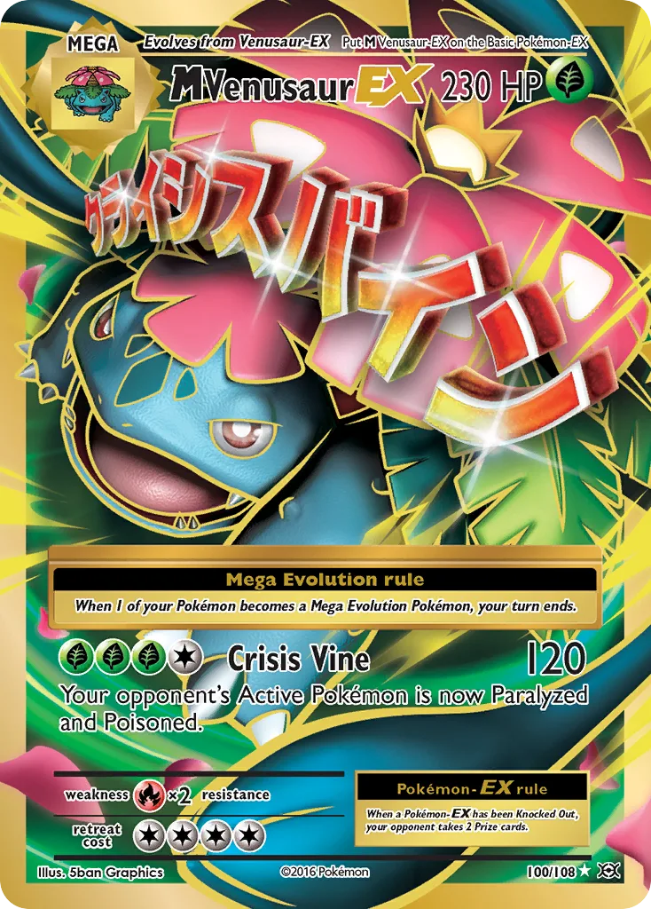 M Venusaur-EX, Evolutions #100/108