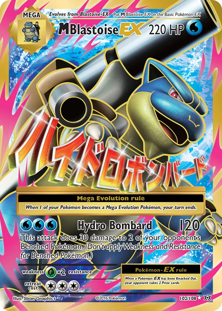 M Blastoise-EX, Evolutions #102/108