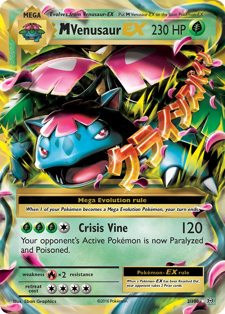 M Venusaur-EX, Evolutions #2/108