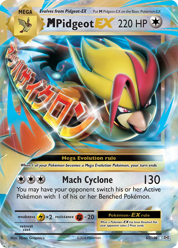 M Pidgeot-EX, Evolutions #65/108