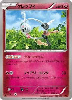 Klefki