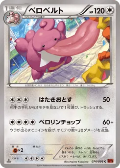 Lickilicky