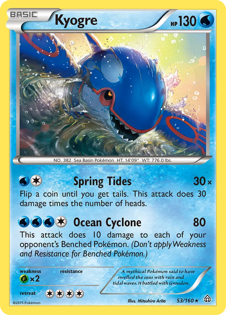 Kyogre, Primal Clash #53/160