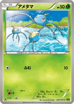 Surskit