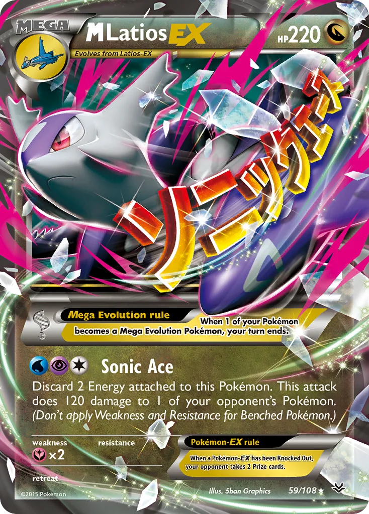 M Latios-EX, Roaring Skies #59/108