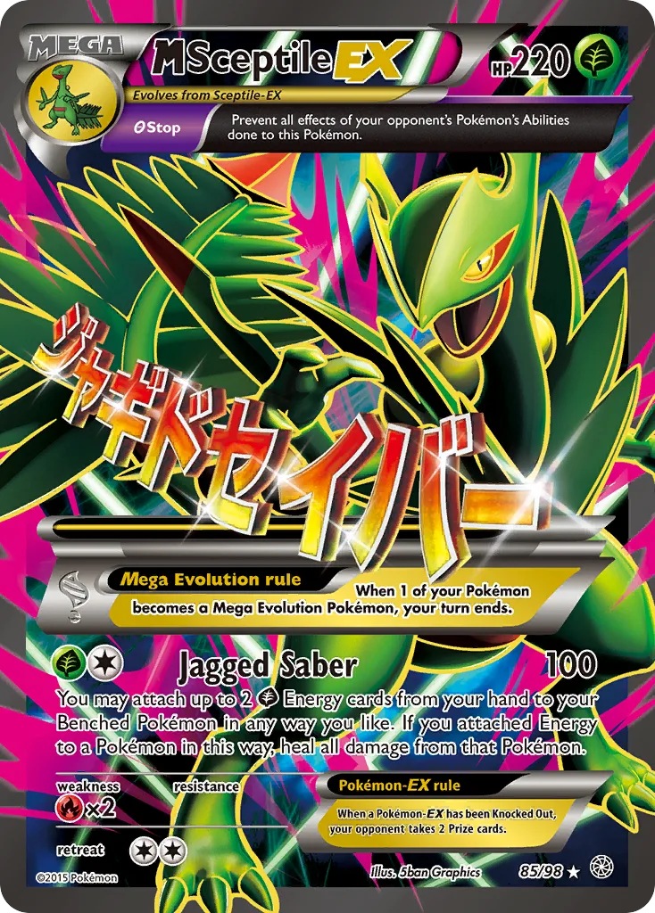 M Sceptile-EX, Ancient Origins #85/98