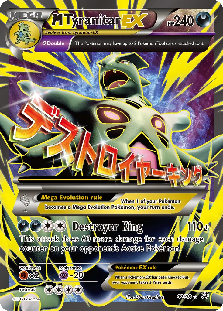 M Tyranitar-EX, Ancient Origins #92/98