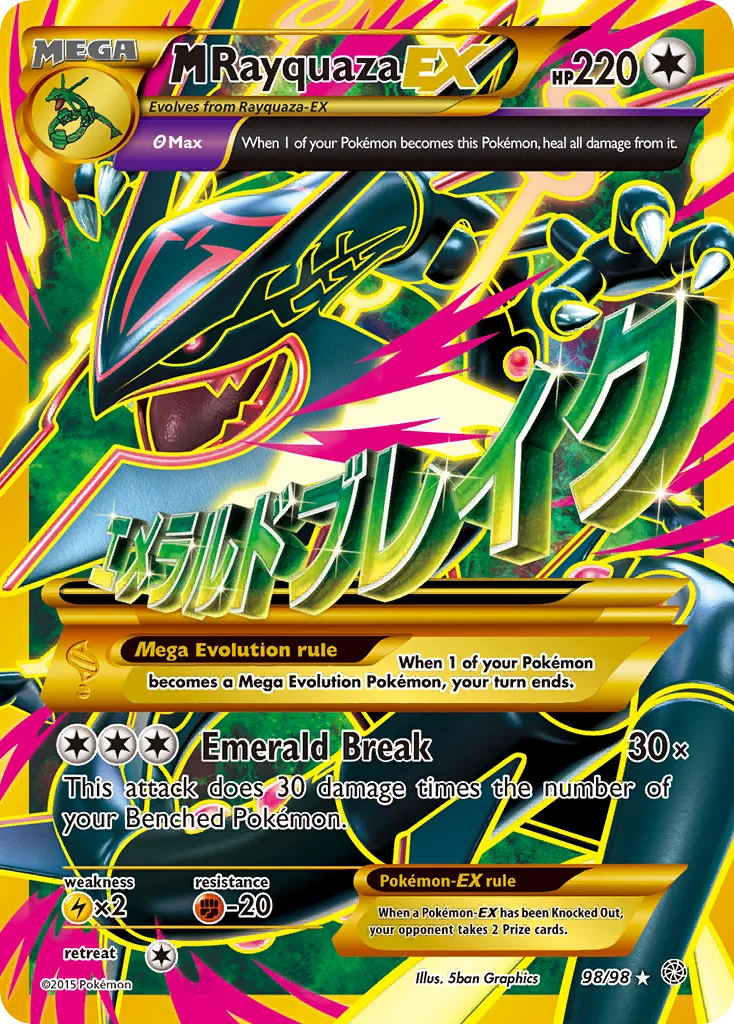 M Rayquaza-EX, Ancient Origins #98/98