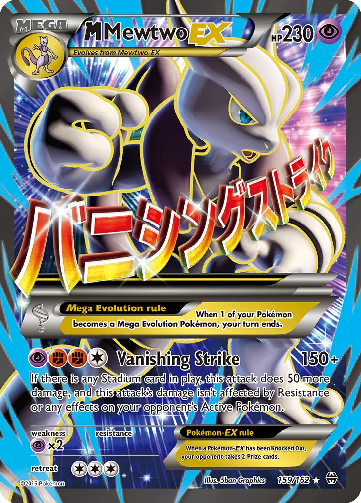M Mewtwo-EX, BREAKthrough #159/162