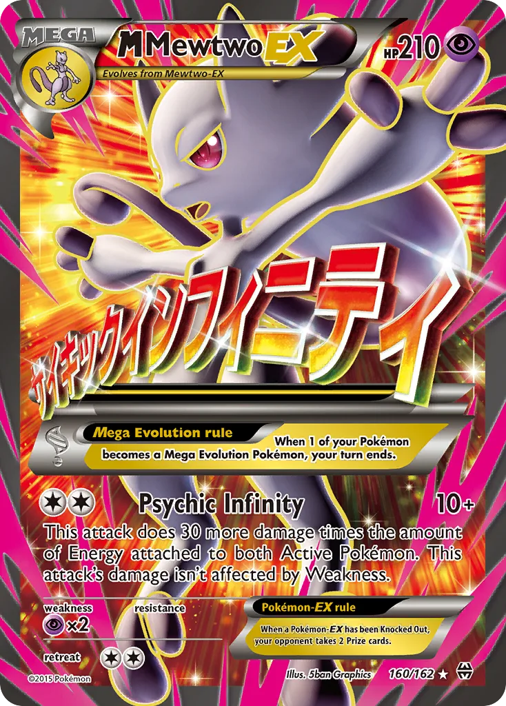 M Mewtwo-EX, BREAKthrough #160/162