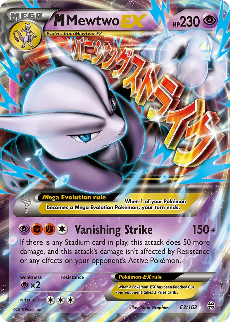 M Mewtwo-EX, BREAKthrough #63/162