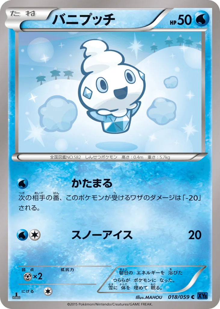 Vanillite, Blue Shock #018/059