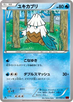 Snover