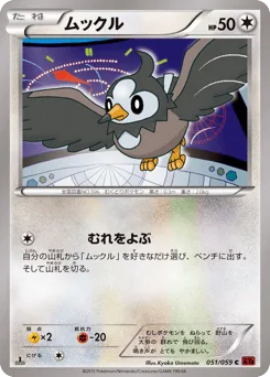 Starly