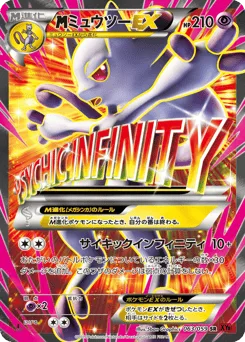 M Mewtwo-EX