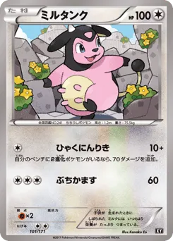 Miltank
