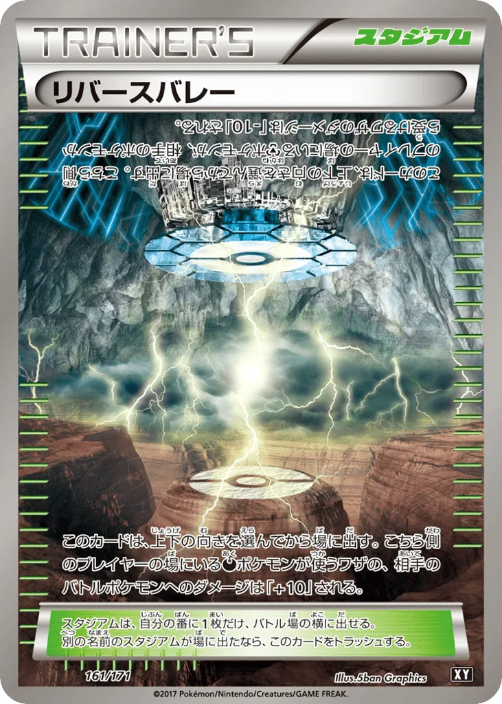 Reverse Valley, The Best of XY #161/171