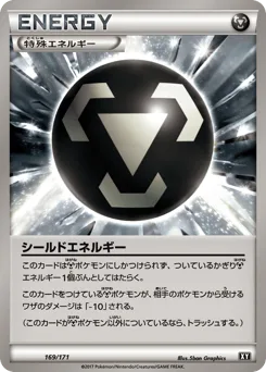 Shield Energy