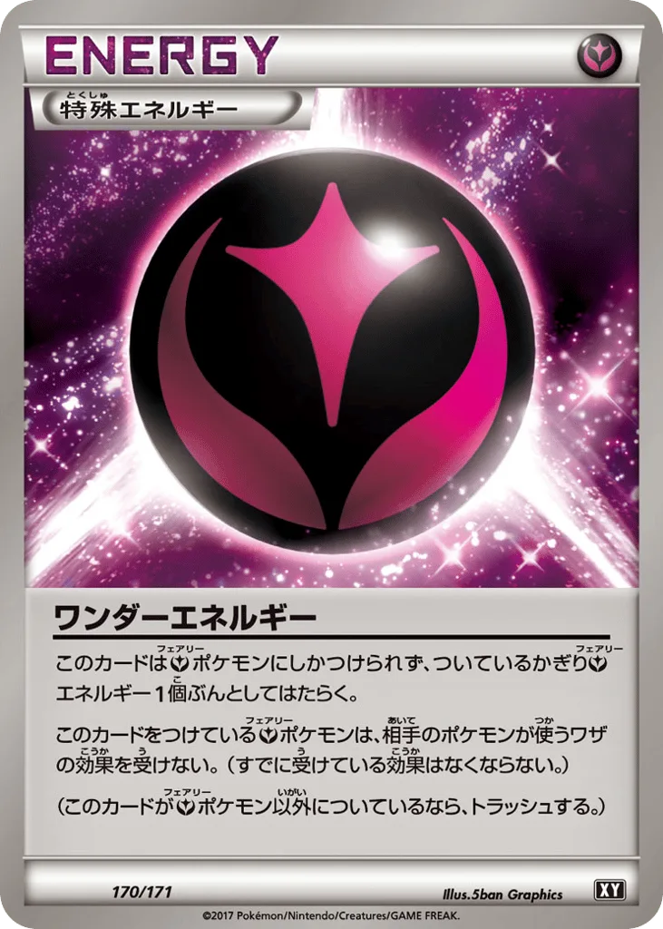 Wonder Energy, The Best of XY #170/171