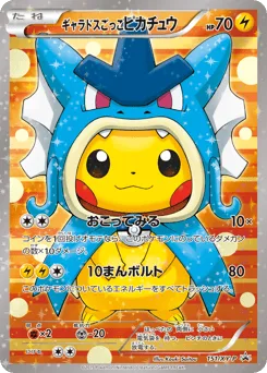 Pretend Gyarados Pikachu