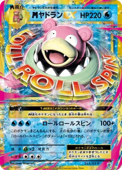 M Slowbro-EX