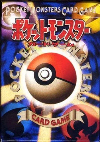 Expansion Starter Deck 1996