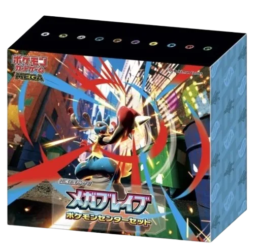 Mega Brave Pokémon Center Set