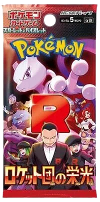 Glory of Team Rocket Booster Pack