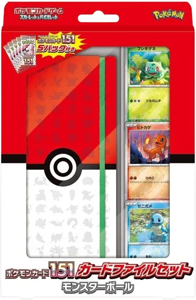Pokémon Card 151 File Set - Poke-Ball
