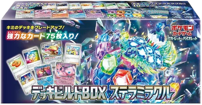 Stellar Miracle Deck Build Box