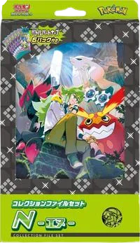 Battle Partners Collection File Set N