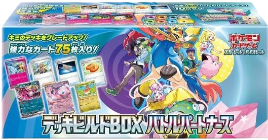 Battle Partners Deck Build Box
